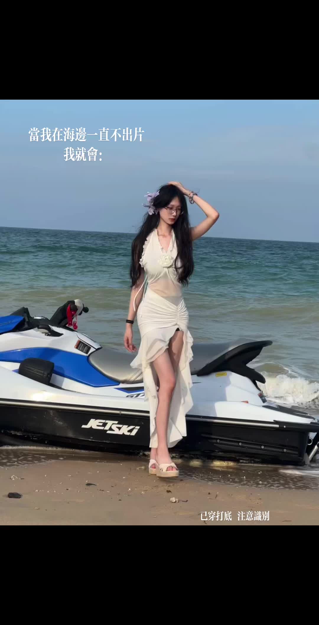 抽象 美人嗔怒