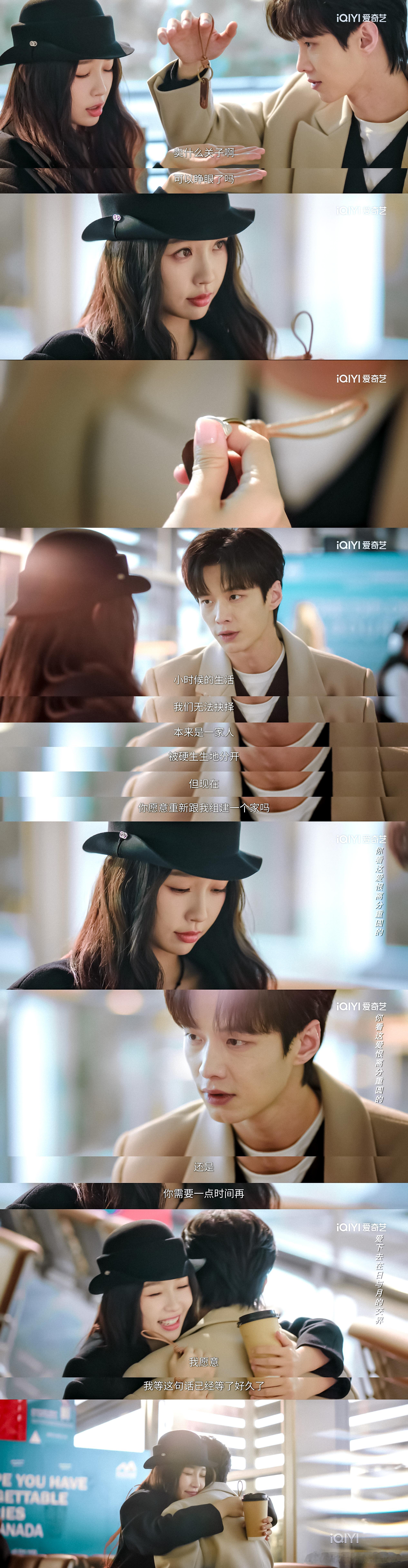 姜暮希望你以后的人生不要有那么多等待了双轨大结局