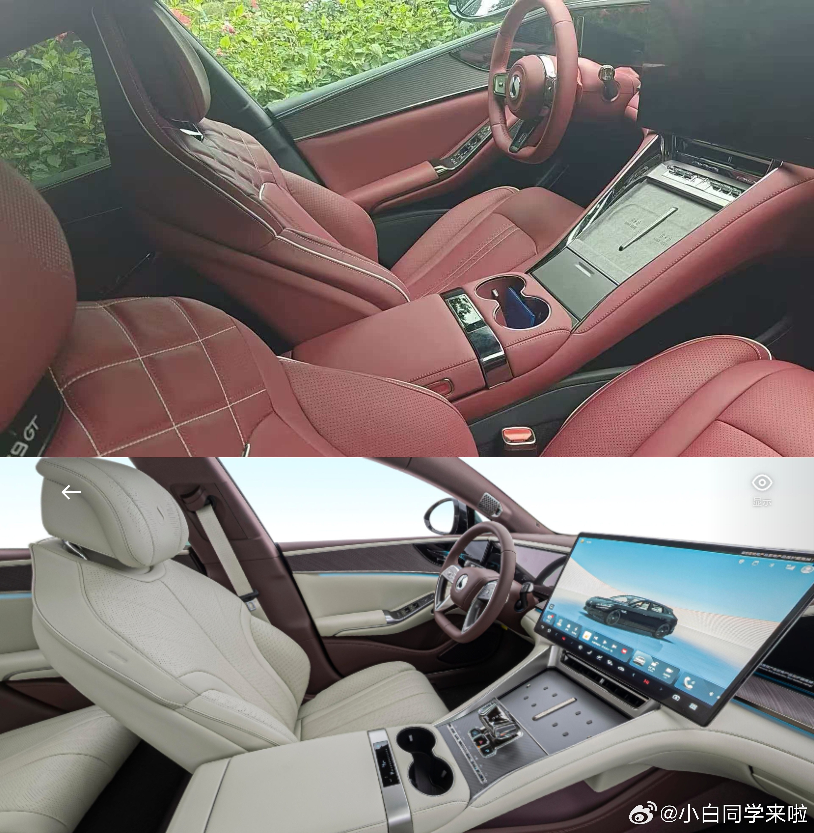 改款腾势Z9GT内饰，大方向是和Z9靠齐，采用怀档，杯架前方实体按键前移