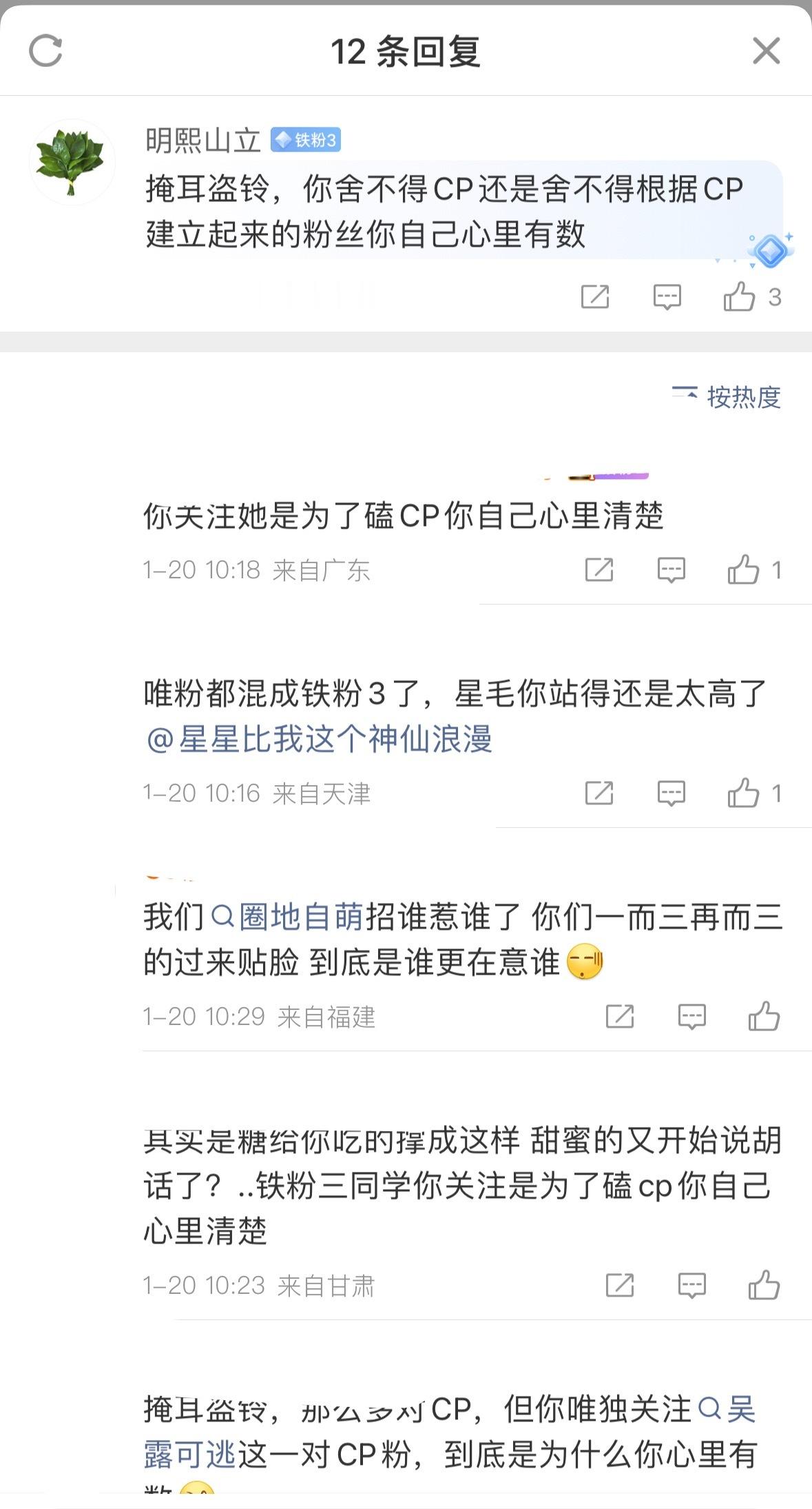 你在说我？首先，五万多的粉丝比例能有多少56鸡我就爱多少人，粉丝们每天点赞评论和