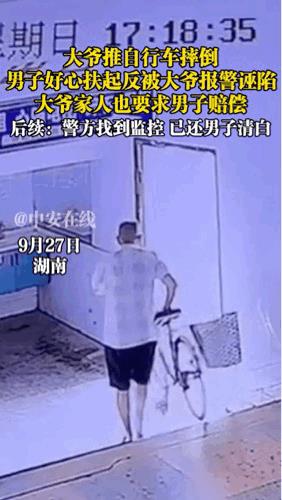 这要是没有监控录像，还真说不清了呢。遇到老人摔倒时，在“扶与不扶“之间青年男子还