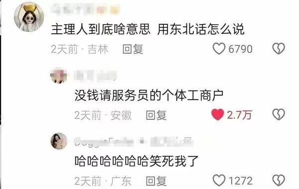 语言的艺术这一块，主理人用大白话讲就是：​​​​