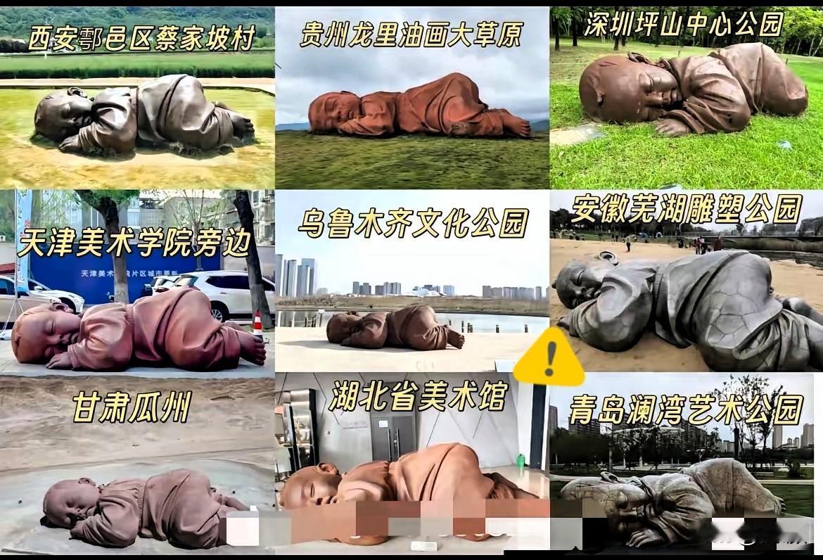 一个“大地之子”雕像出现或许是偶然，可全国多地冒出一模一样的，这“故意”之举难免