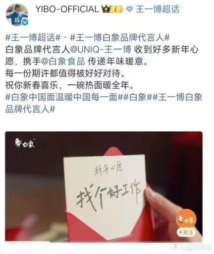 有人，想找个好工作