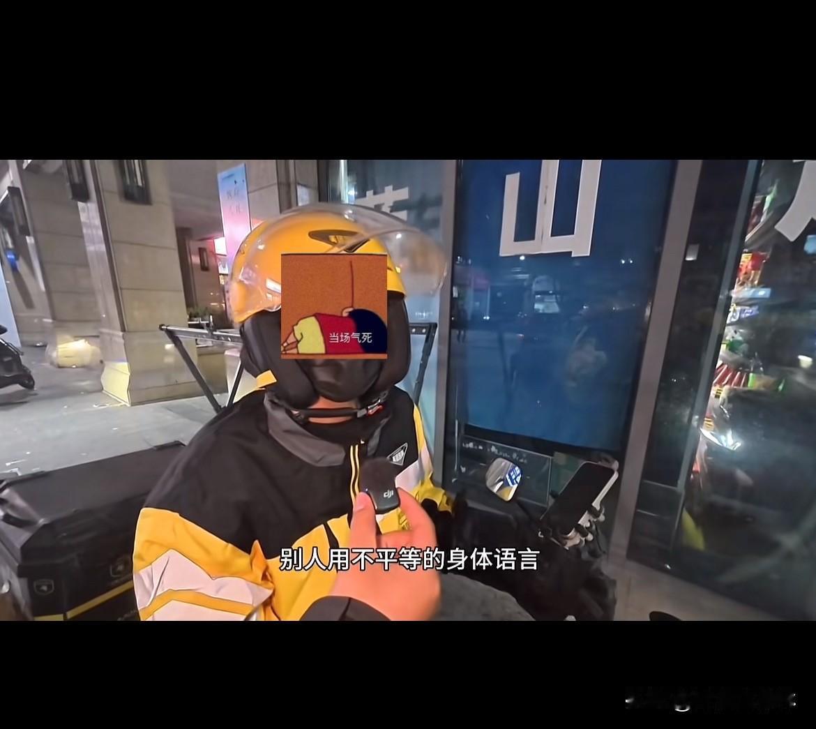 送外卖到底丢不丢人？有个博主做了一期采访，内容是问外卖小哥，穿外卖衣送外卖丢不