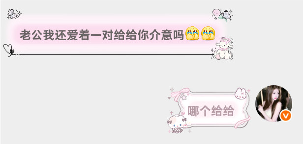 我刚刚第一眼没反应过来突然反应过来笑死我了
