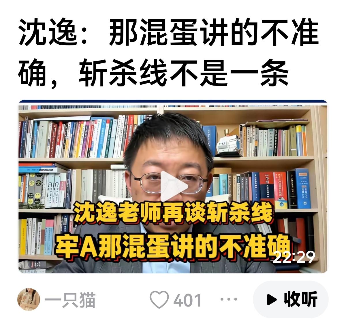 张维为与沈逸苦苦挣扎，也无法摆脱美国消费大国，14亿人为何比不过3亿多的美国人？