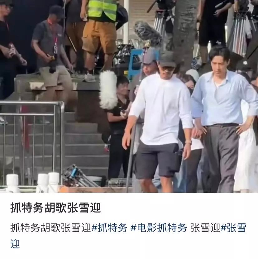 胡歌张雪迎才是男女主造型杨紫胡歌父女造型，叫男女主岂不是乱伦😂​​​