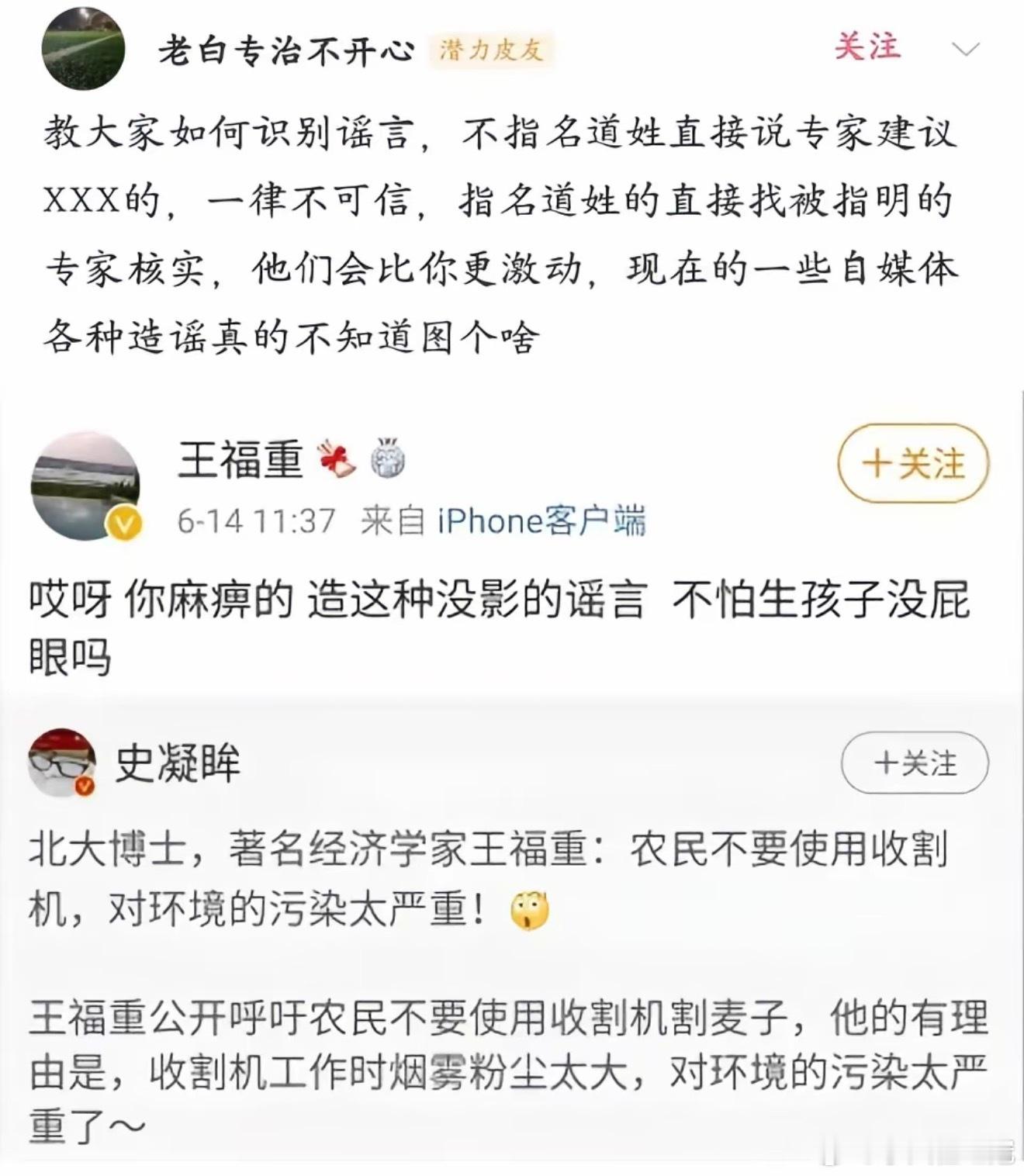 这也过于反智了吧？