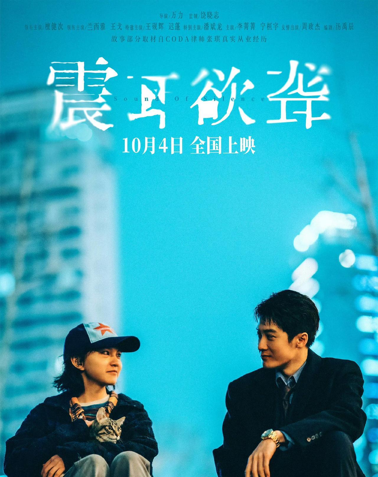 檀健次《震耳欲聋》守护版剧照公开！好温馨好温柔，特别喜欢今天的海报，为什么看这
