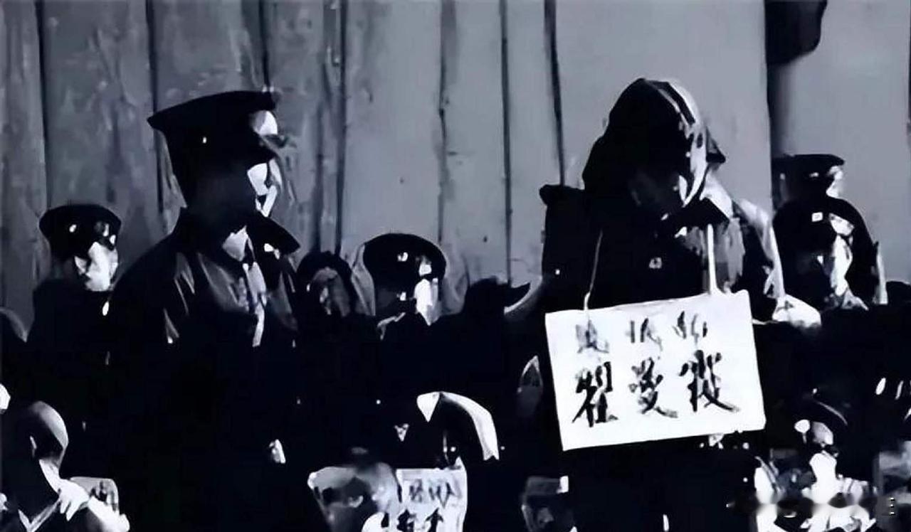 老照片欣赏：图片中脖子上挂着“流氓犯”牌子的女子是翟曼霞，她耷拉着脑袋，聆听法院