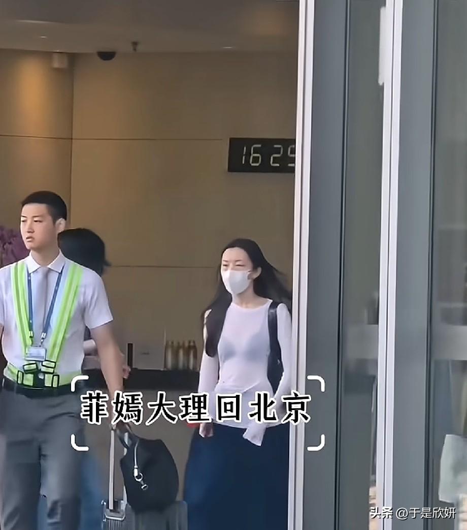 王菲过完57岁生日，携女儿李嫣从大理返回北京，母女同框氛围感十足近日，过完