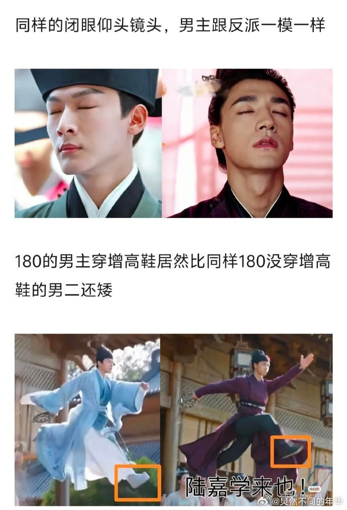 锦绣安宁的沙子越来越像男主，张晚意则更像反派男二。