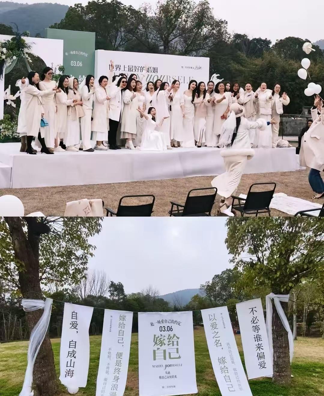 单身大龄剩女集体婚礼，主办方血亏50W。主办方打着“大龄剩女，渴望婚礼却不将就”