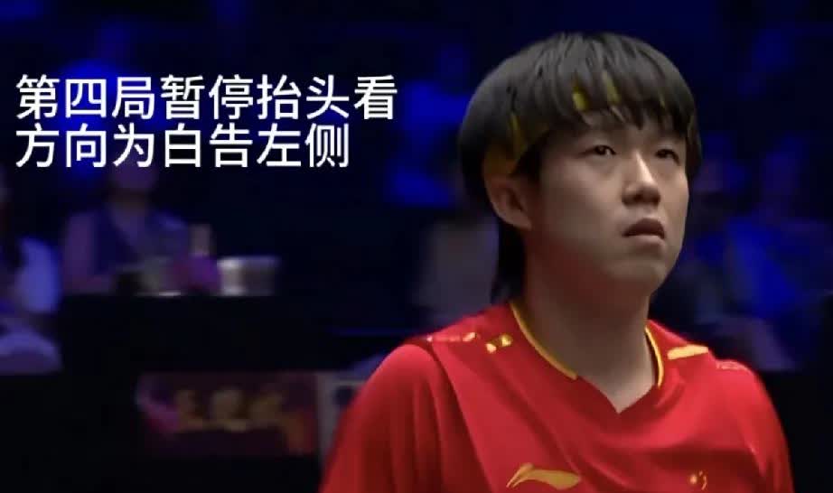 美国大满贯男单决赛中的楚钦老师，往上看，往上看，一直往上看…比赛中往上看