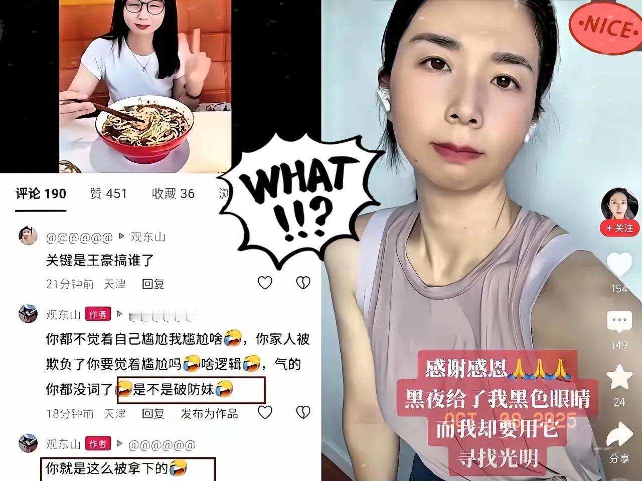 崔丽丽这场直播首秀，简直是把“翻车”两个字焊在了公屏上！开播不到十分钟，还