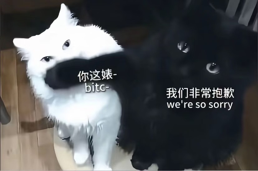 不行了看到这张图脑子里第一反应是这个表情包。毛你把刘哥咋了！