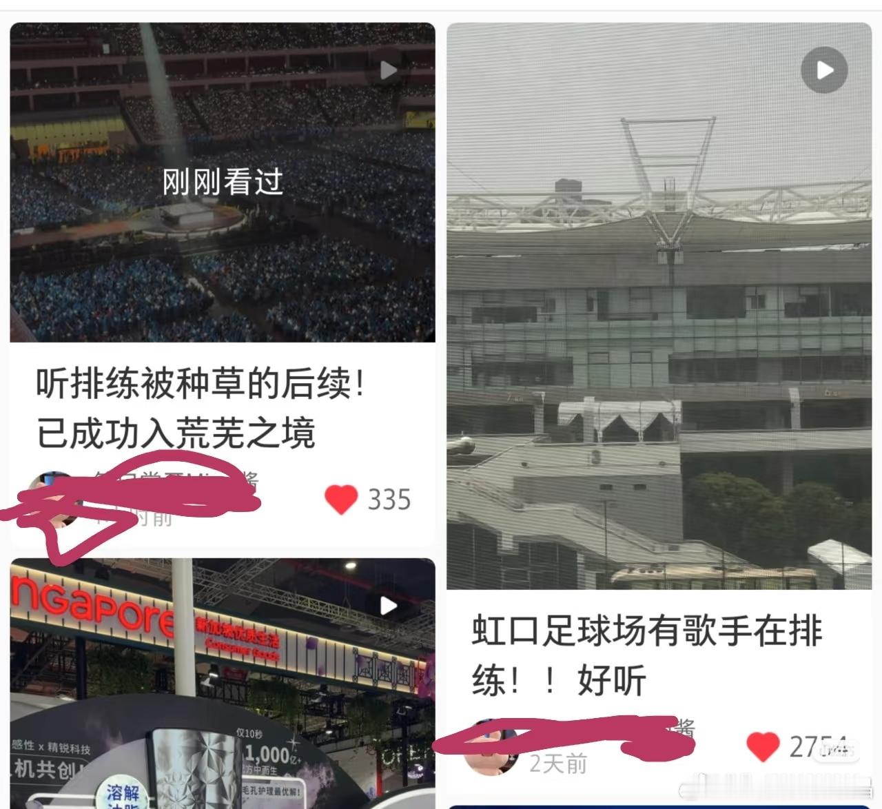 昨天陈楚生在开完两场荒芜之境演唱会上海站后，立马开直播和歌迷沟通，还让大家多多在