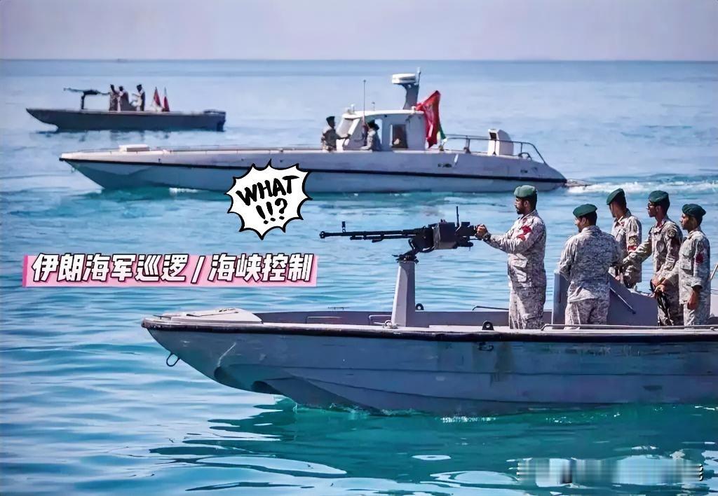 伊朗刚把底牌全亮出来了，原来之前的停火全是有条件的！4月18日，伊朗最高国