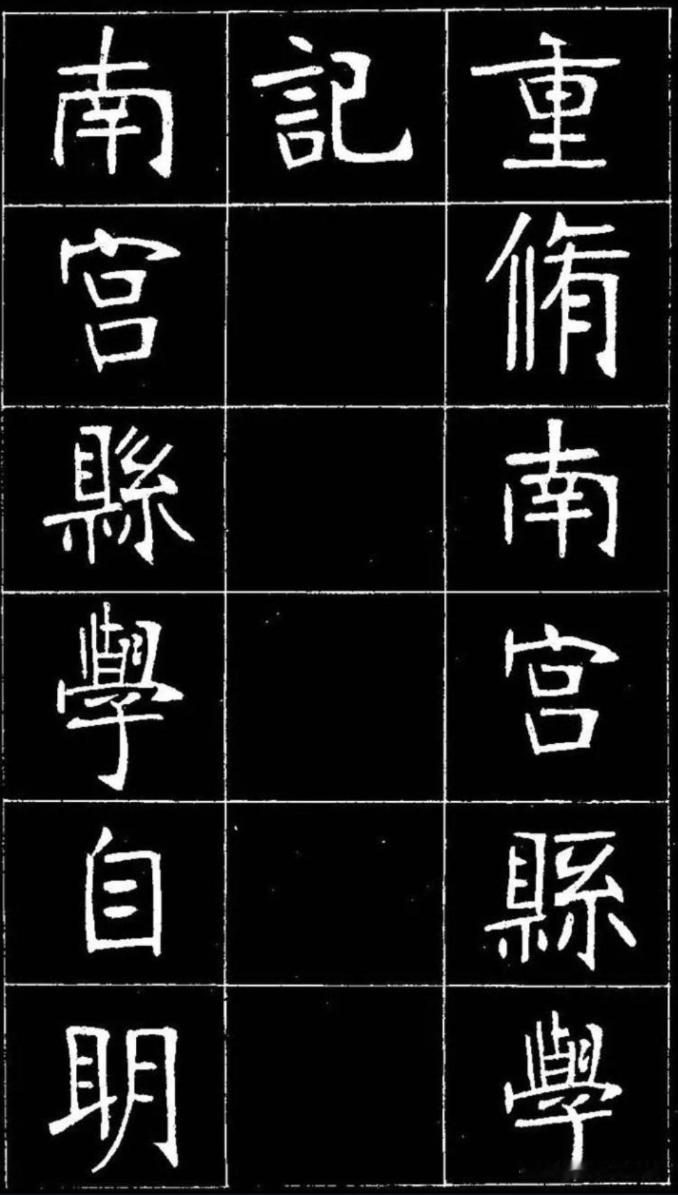 如果你想把字写规范美张裕钊完全可以学魏碑里的秀美端庄如果学书法尽量不要学