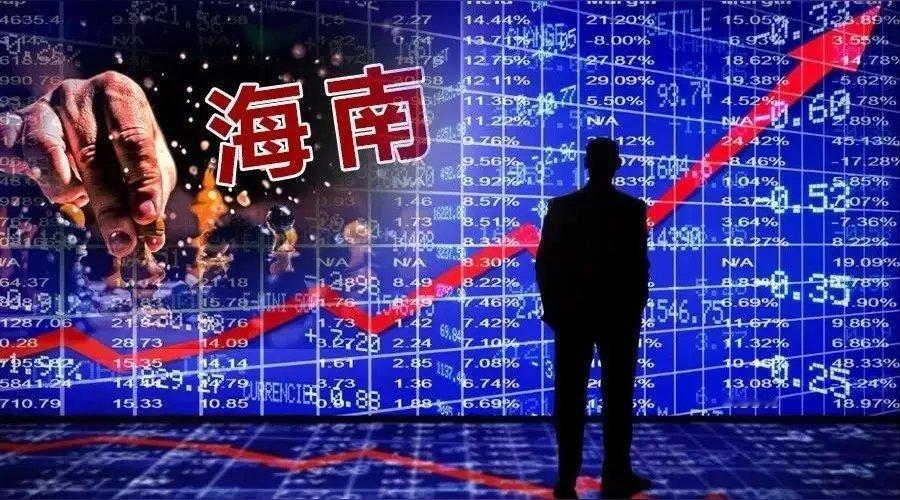 海南板块彻底火了！龙头11天7板，4大政策红利+杠杆资金狂买，这些股还能冲？11
