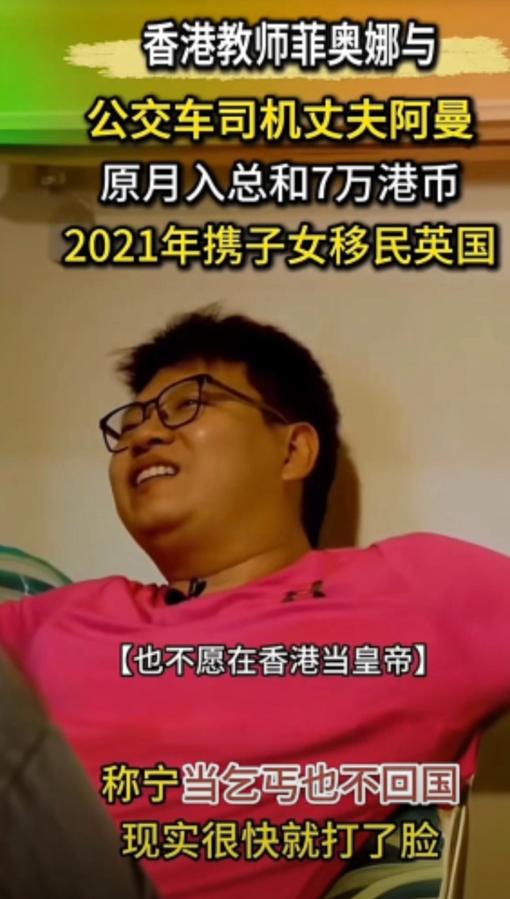 他们以为在香港拿7万是他们能力强，实际是他们运气好生在香港而已，离开香港，只有给