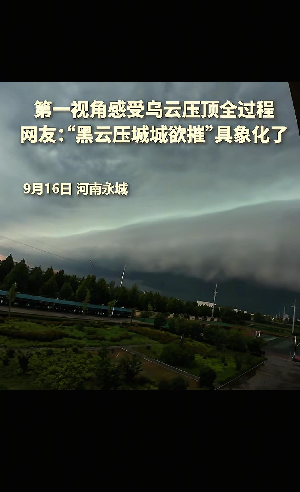 火到人民日报了。河南，一男生站在学校走廊里，目睹了天空不可思议的一幕：一大块整