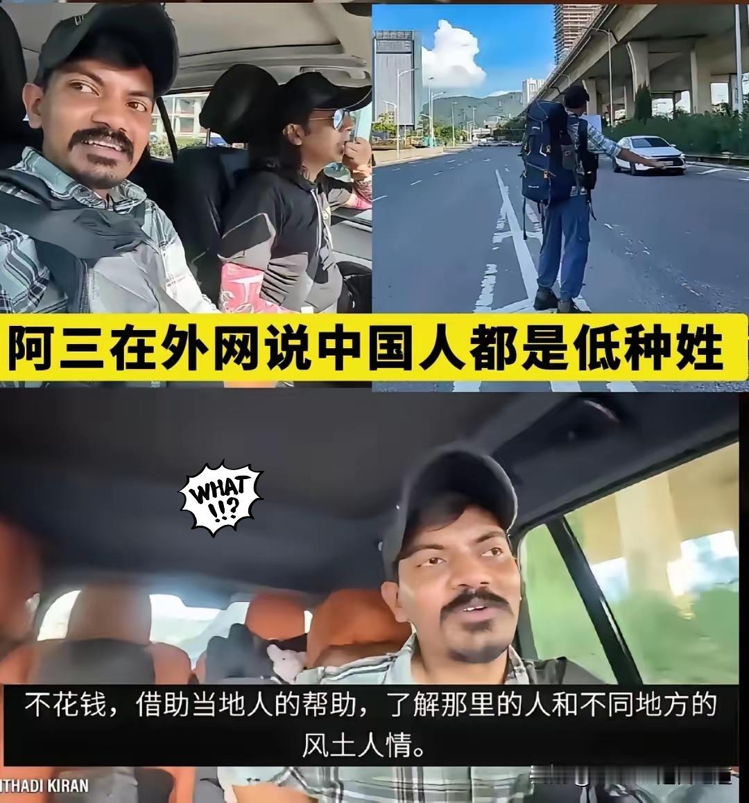太气人了！印度网红来深圳穷游，竟站马路中间拦车被交警教育，转头外网狂骂中国