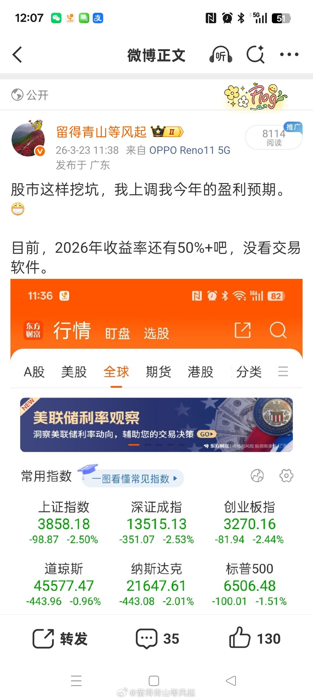 舍我其谁的霸气！2026年100%投资收益率，早已预见，马前炮。碳酸锂锂矿