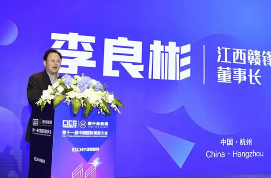 “锂王”涉刑: 一次内幕交易引发的千亿帝国“多米诺危机”