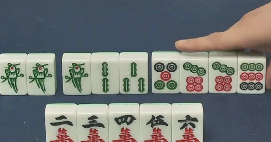 这么一把麻将，老公惹我不高兴，实在是气人…我想打掉一张九饼，先把五饼留一