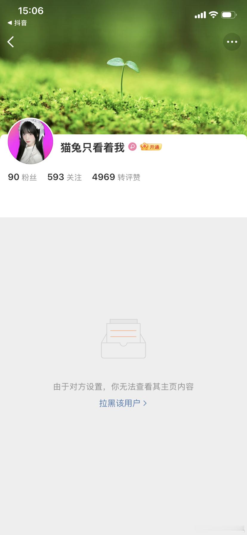 狗来的？跟我有毛关系？有本事都到我面前来叫，看看给我扣个什么帽子合适