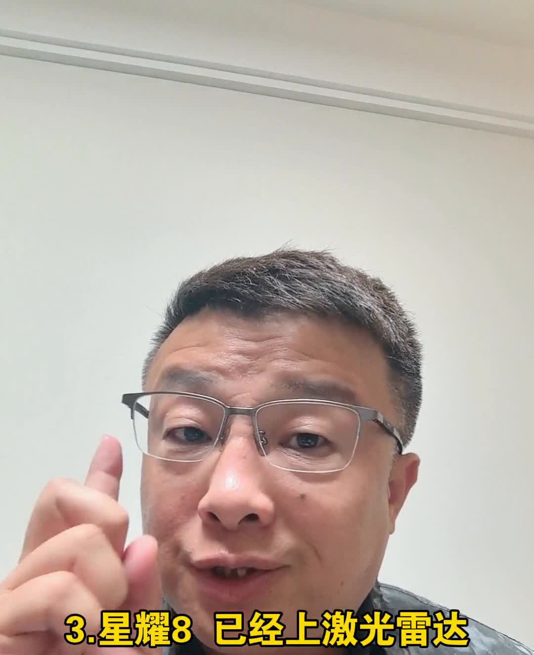 吉利银河星耀8真的很差吗？为吉利银河的星耀8说几句抱打不平的话，我是认认真真