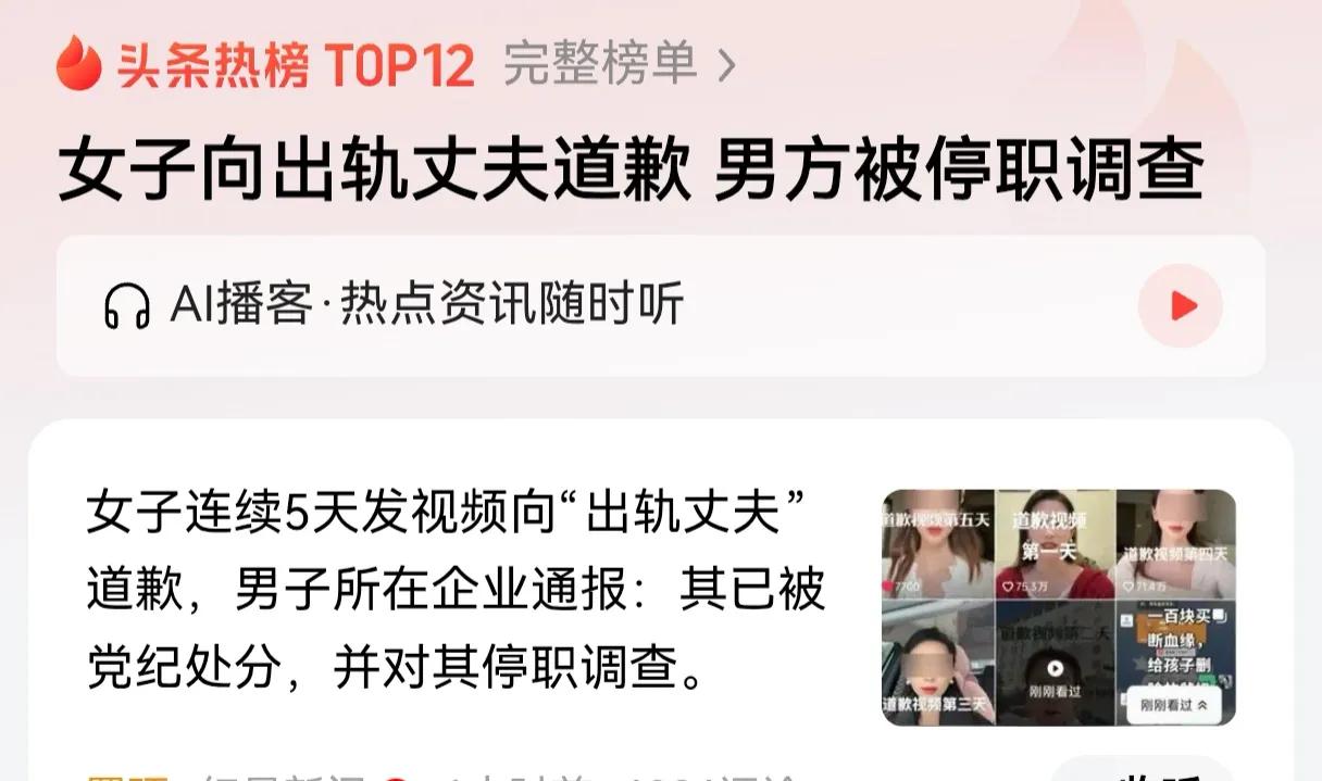 出轨的人还有名誉权了？他们干这事的时候想过别人的感受吗？他们不是在挑战法律吗？婚