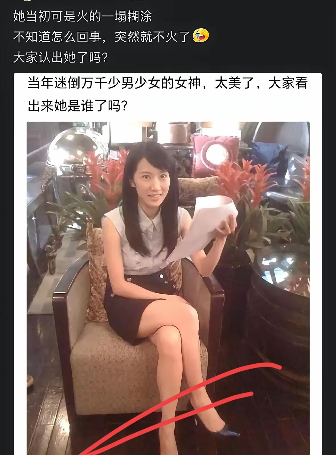 她在娱乐圈里哪里漂亮了？就是很普通的呀编剧曾经恨铁不成钢的说她，火了马上去结婚