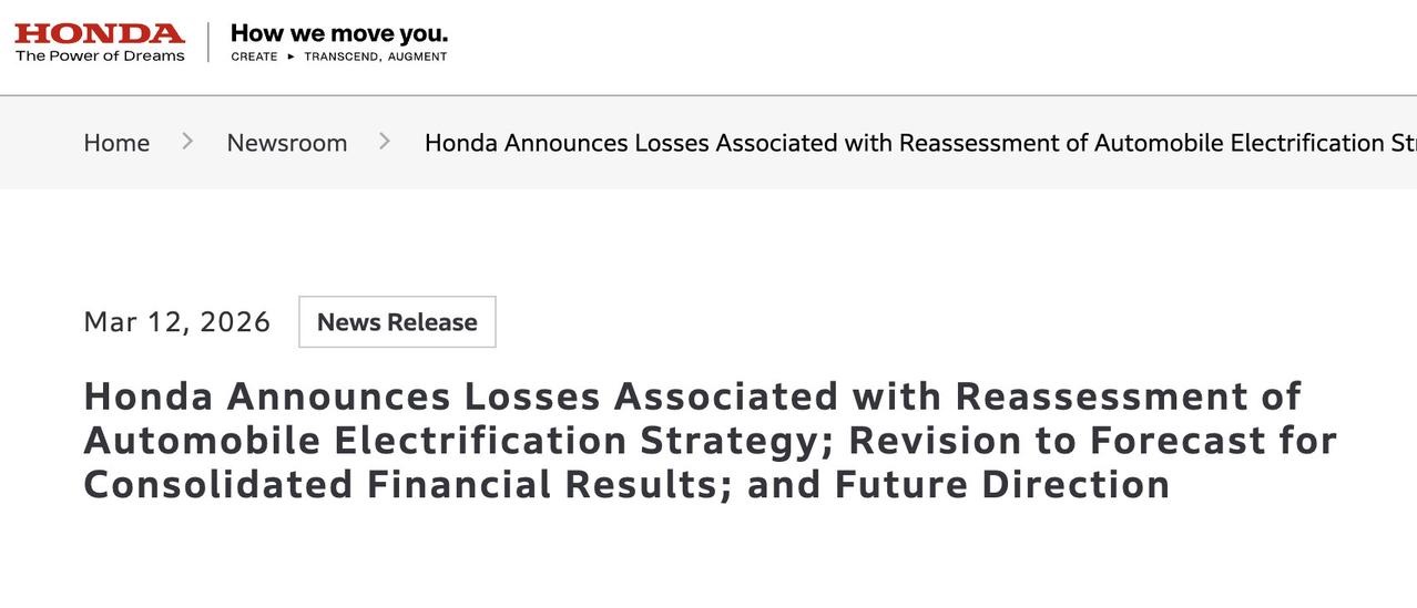 本田在“取消部分电动车计划”的声明中直言不讳：“在中国，消费者对汽车的关注正从