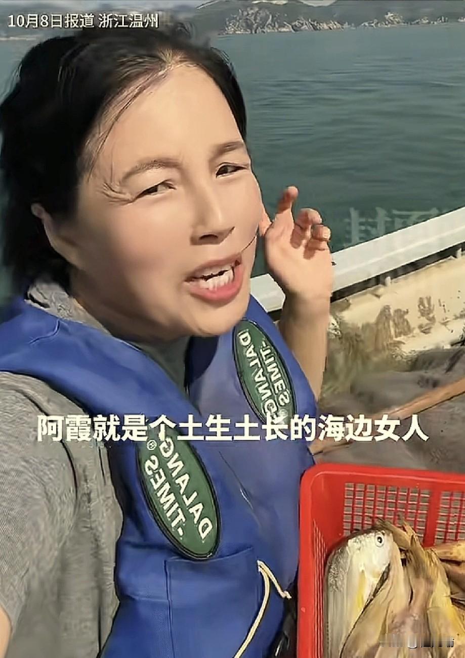 浙江，48岁网红阿霞，在出海过程中遇难。她和快艇驾驶员一起出海收海鲜，结果不小心