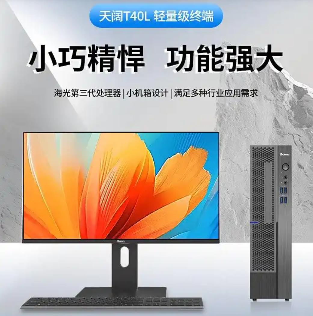 300多万！中科可控+海光闯入航空“核心圈”近日，东北某飞机制造厂传来一则振