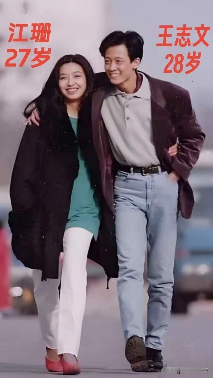32年前的《过把瘾》，是一代人的爱情启蒙，也是回不去的青春。当年的王志文和江珊