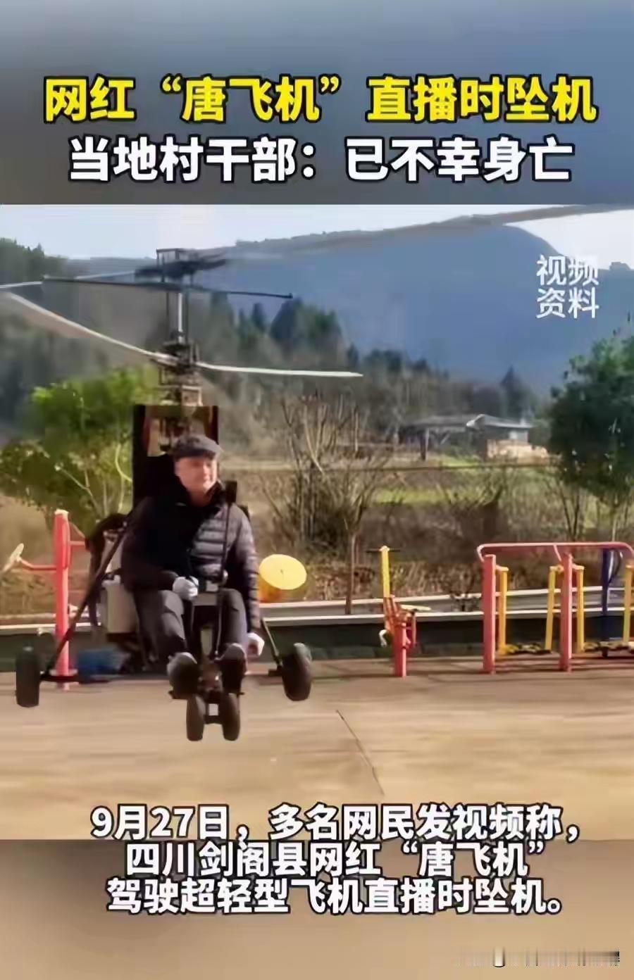 【当下两种人最】一种是要实现从小到大的梦想一种是喜欢一个人旅行。最近频频出