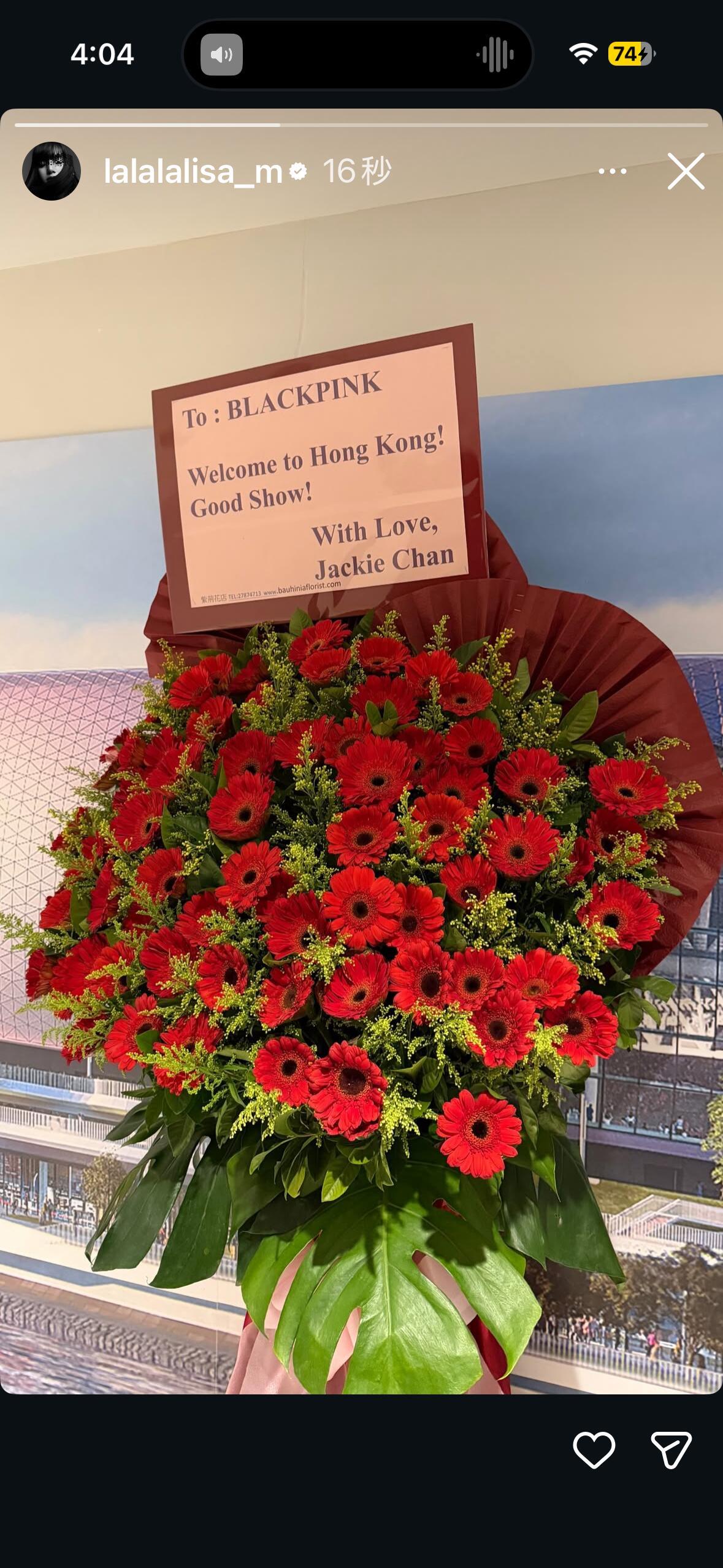 Lisa更新动态：成龙送来的花难道他们后续有合作吗？