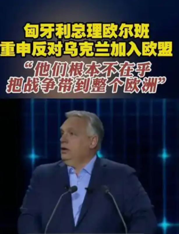 一夜过来，欧盟和乌克兰，包括俄罗斯都沉默了：欧盟将黑山、塞尔维丑、乌克兰等9个国