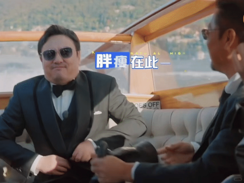 大将军拍照确实有一套拍到了腾哥的心趴上了