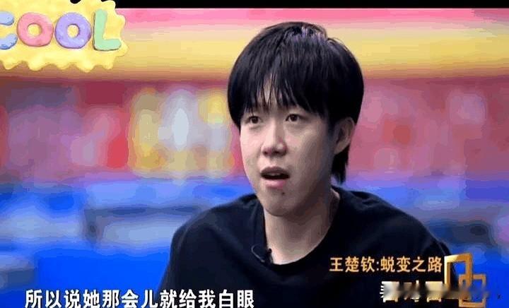 大头:莎莎在我不够细心的时候会给我白眼🙄主持人:服吗？大头:那肯定是要