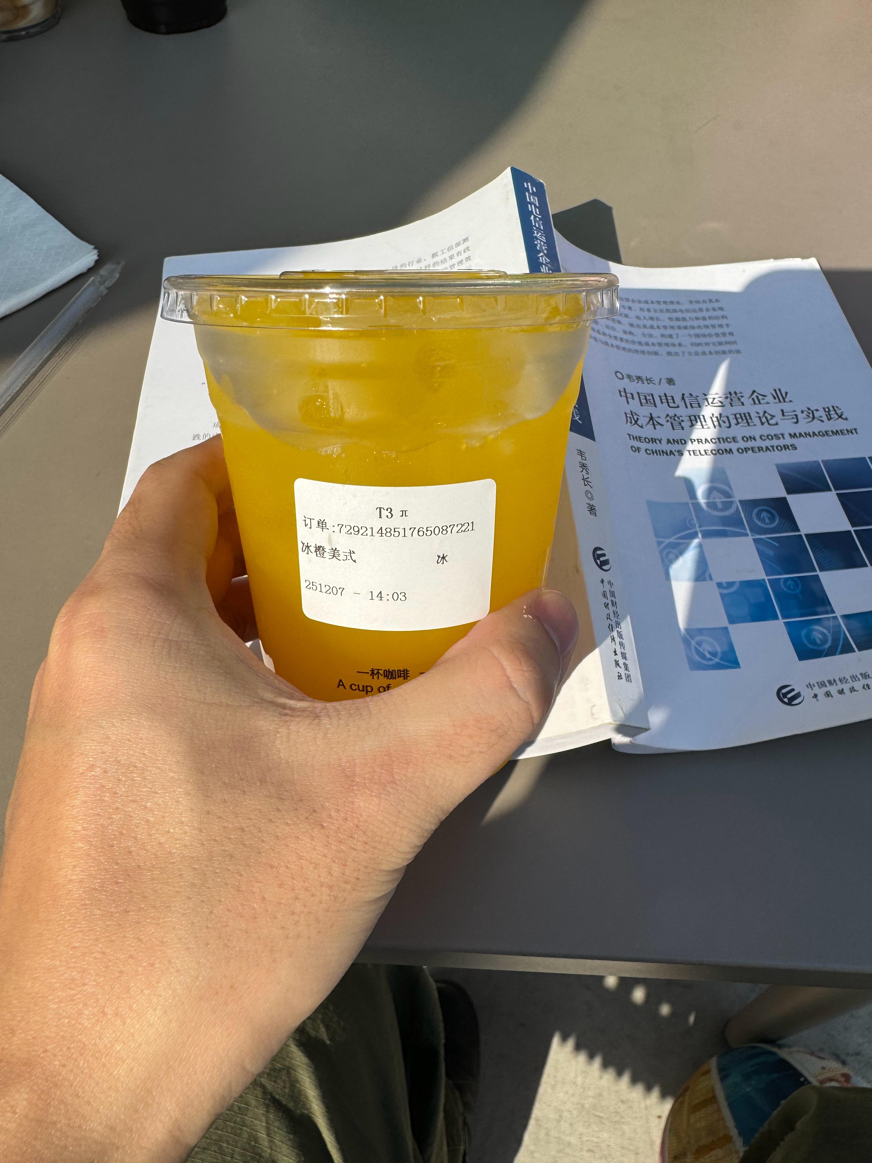 冰橙美式没放咖啡也是绝了。成都·空港T3π