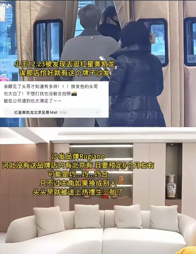 莎头粉看到这张图片又活过来了，挺佩服这届网友的，啥都能扒出来。为了自己幻想的结