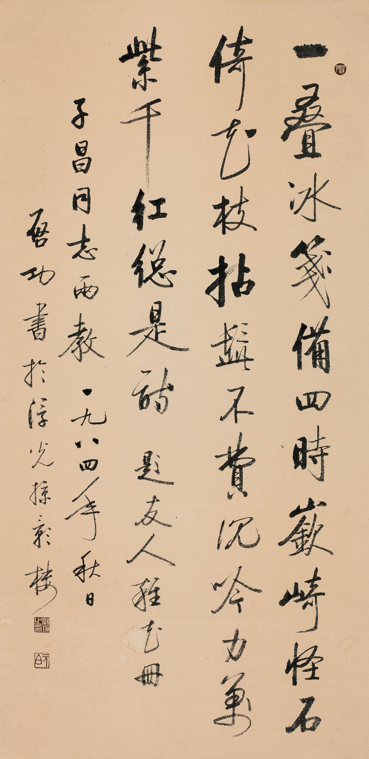 启功被指书法有馆阁体之嫌，专家批其媚态庸俗不够阳刚将启功的字归入馆阁体一类，