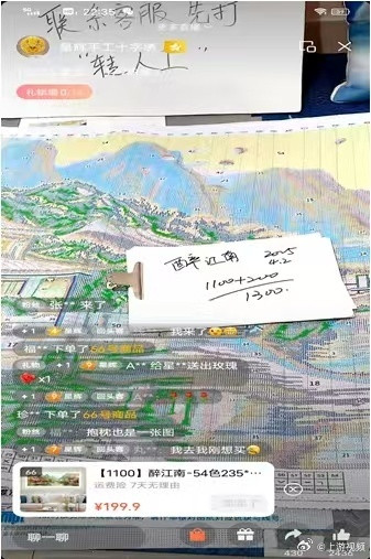 #主播高价回收十字绣骗走上百万#【高价回收十字绣骗局：全国数百绣娘中招，涉案超百