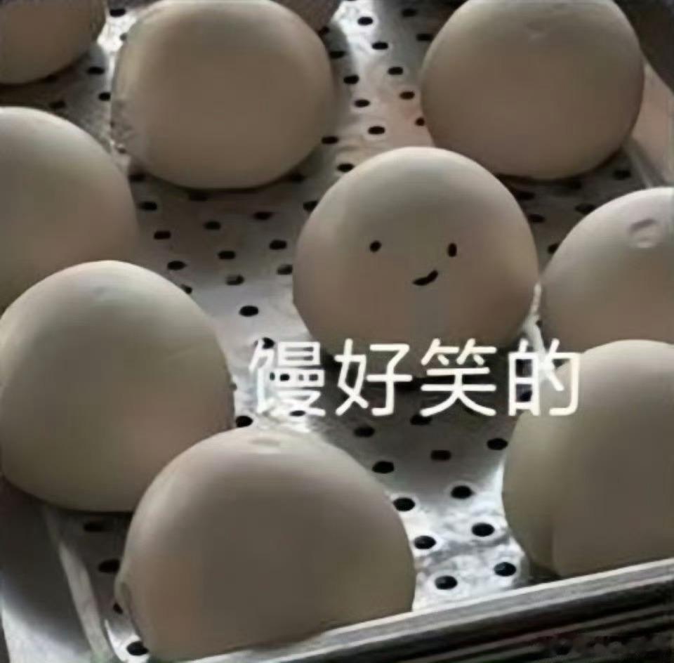 一馒落三馒生这是什么词条啊？