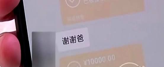 这个媳妇太聪明！河南郑州一名男子负债累累，频繁接到银行催款电话。